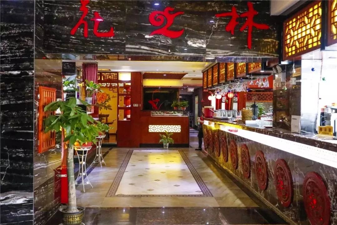 花之林人文茶馆门店实景