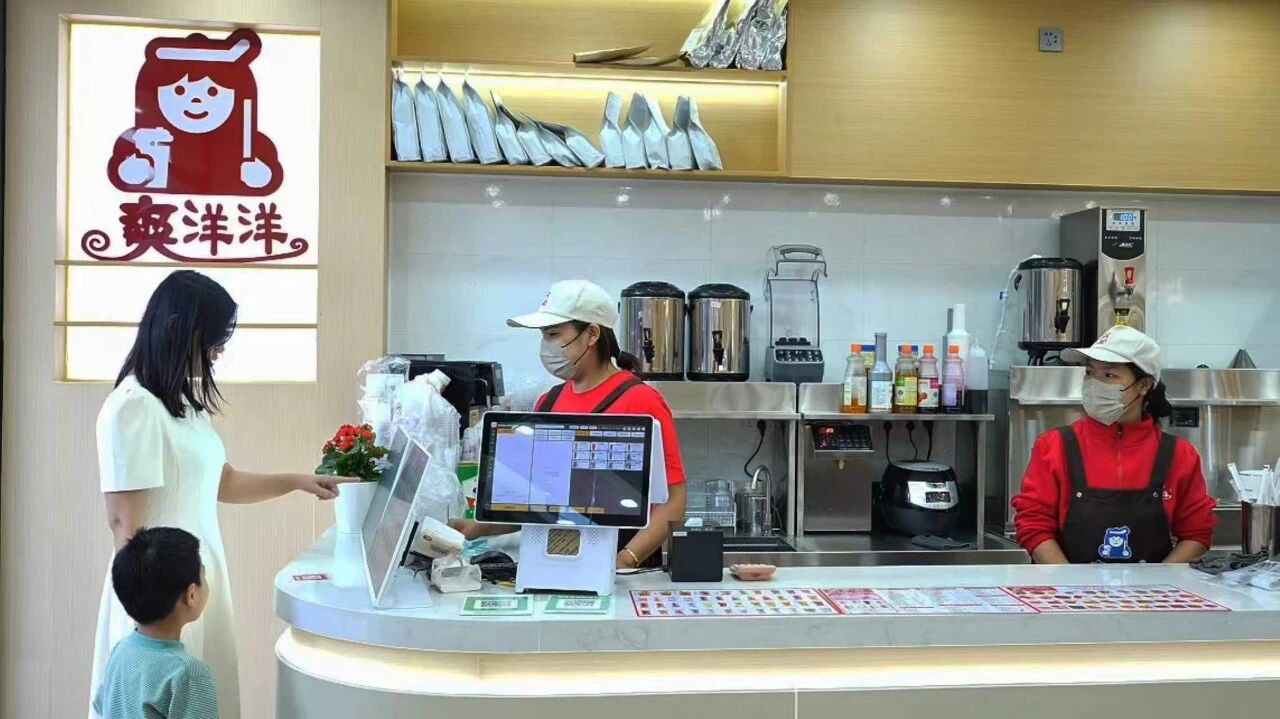 爽洋洋门店收银场景