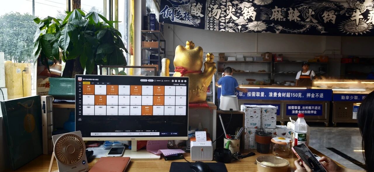 侗乡楼火锅门店外观